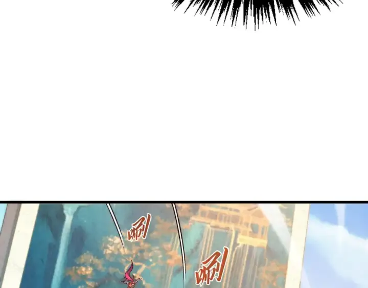 《这一世我要当至尊》第401话 雷系功法图143