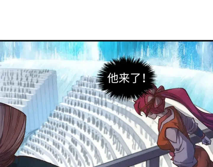 《这一世我要当至尊》第401话 雷系功法图150