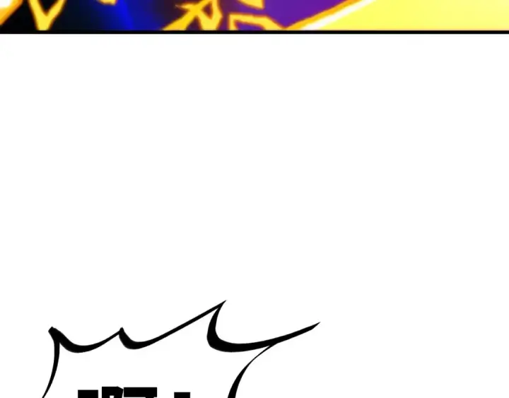 《这一世我要当至尊》第401话 雷系功法图18