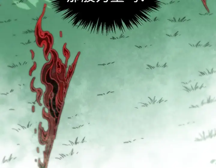 《这一世我要当至尊》第401话 雷系功法图39