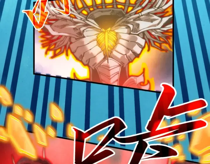 《这一世我要当至尊》第401话 雷系功法图55