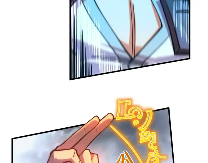 《这一世我要当至尊》第401话 雷系功法图59