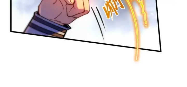 《这一世我要当至尊》第401话 雷系功法图60