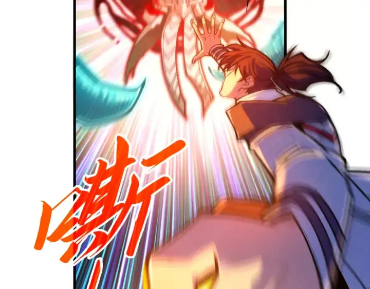 《这一世我要当至尊》第401话 雷系功法图62