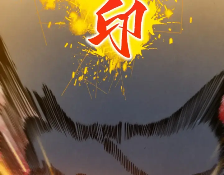《这一世我要当至尊》第401话 雷系功法图66