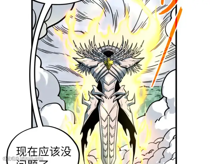 《这一世我要当至尊》第401话 雷系功法图80