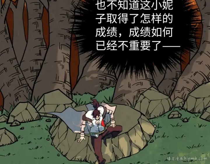 《这一世我要当至尊》第401话 雷系功法图88