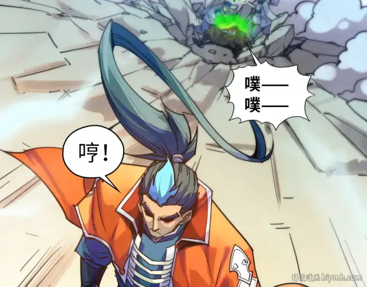 《这一世我要当至尊》第402话 宗门大会图104