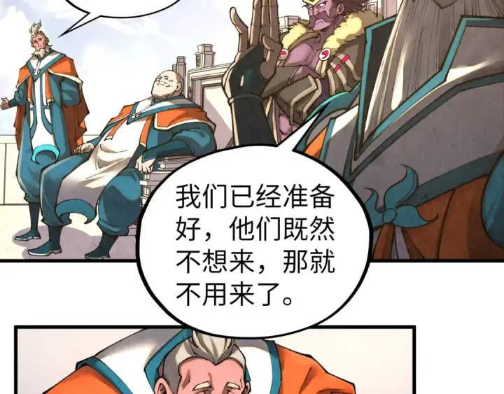 《这一世我要当至尊》第402话 宗门大会图25