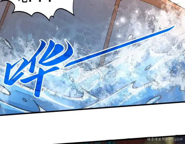 《这一世我要当至尊》第402话 宗门大会图40