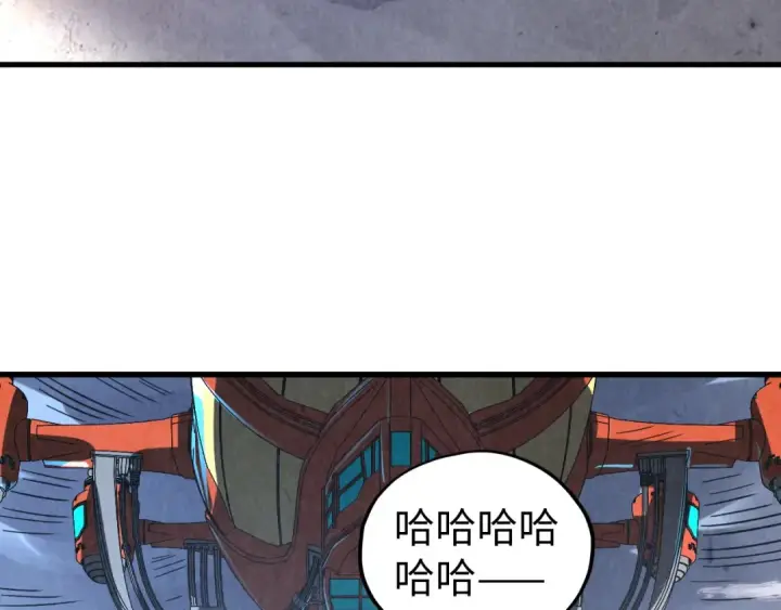 《这一世我要当至尊》第402话 宗门大会图44