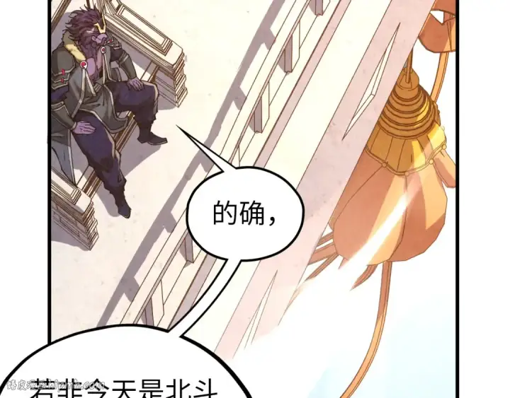 《这一世我要当至尊》第402话 宗门大会图64