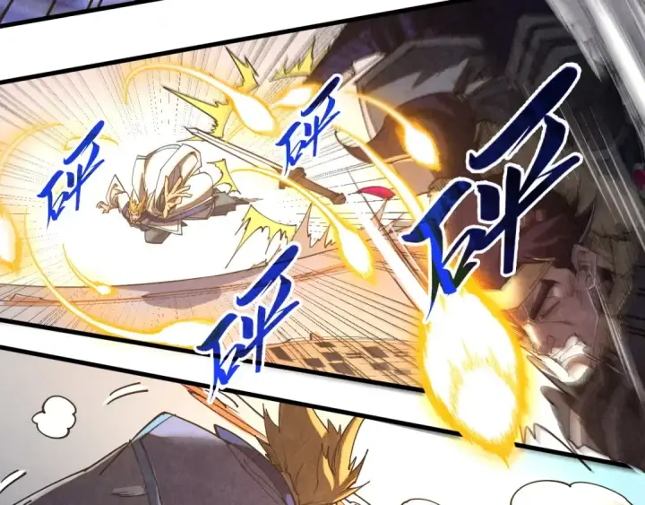《这一世我要当至尊》第402话 宗门大会图94