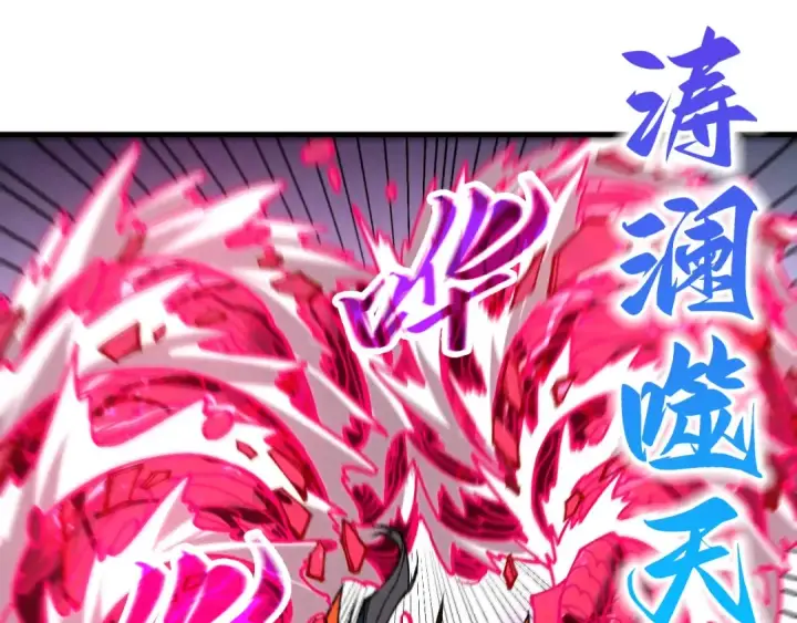 《这一世我要当至尊》第403话 柔情似水图103