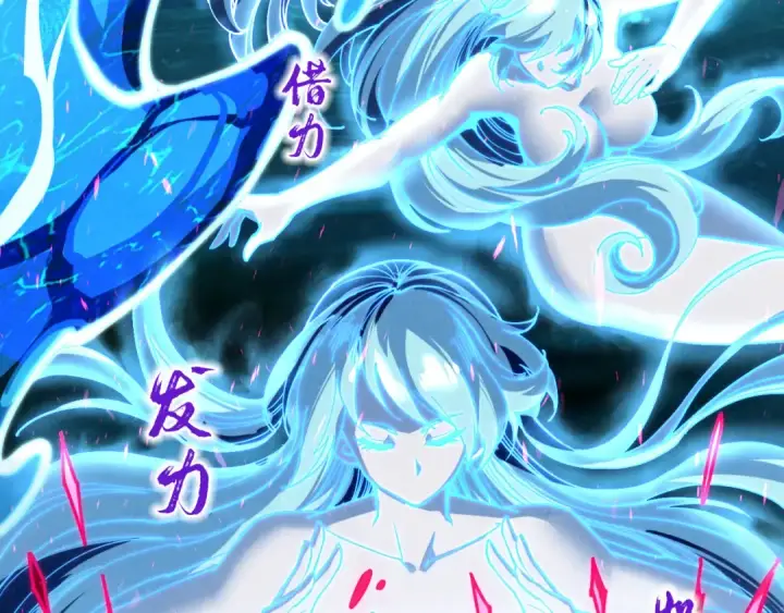 《这一世我要当至尊》第403话 柔情似水图122