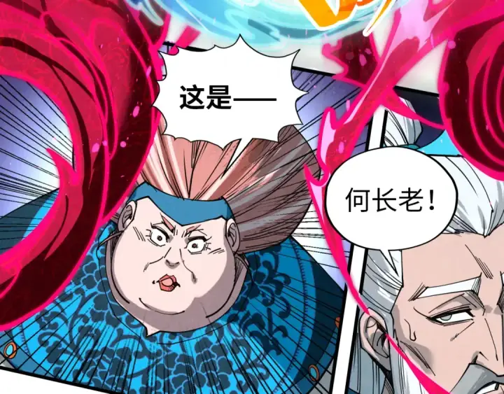《这一世我要当至尊》第403话 柔情似水图126