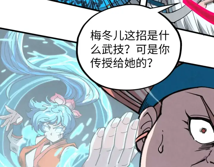 《这一世我要当至尊》第403话 柔情似水图127