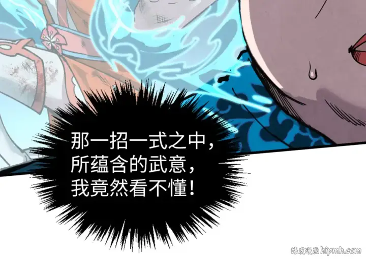 《这一世我要当至尊》第403话 柔情似水图128