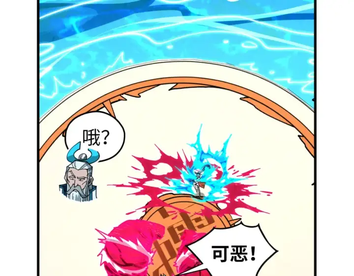《这一世我要当至尊》第403话 柔情似水图130