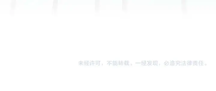 《这一世我要当至尊》第403话 柔情似水图147