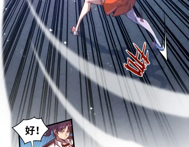 《这一世我要当至尊》第403话 柔情似水图27
