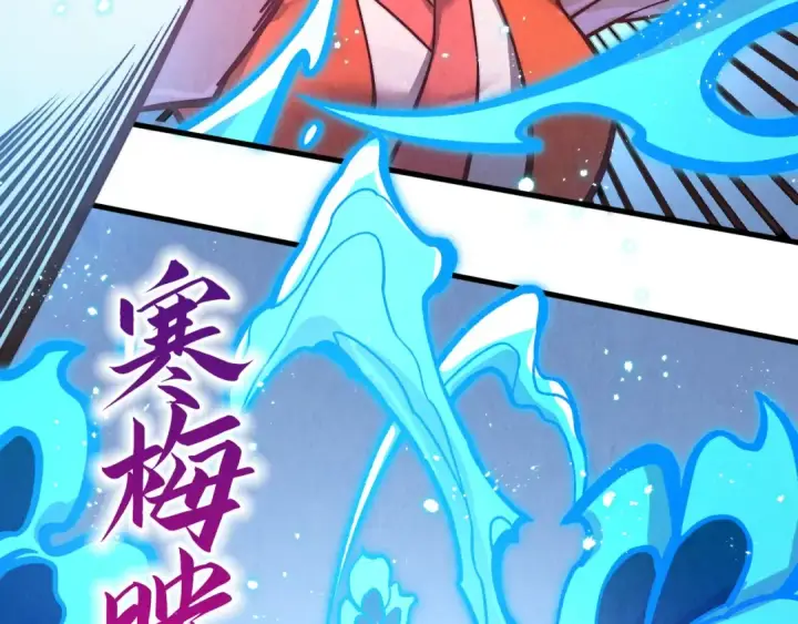 《这一世我要当至尊》第403话 柔情似水图30