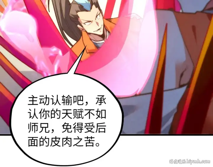 《这一世我要当至尊》第403话 柔情似水图56