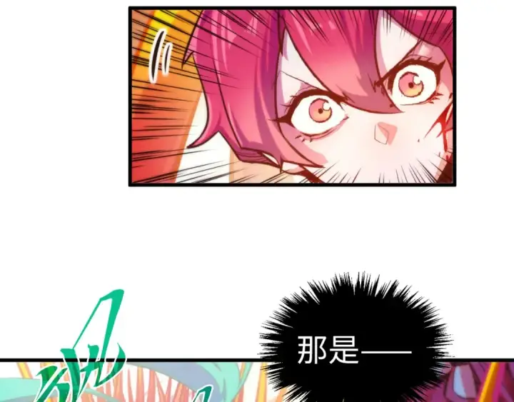《这一世我要当至尊》第403话 柔情似水图60