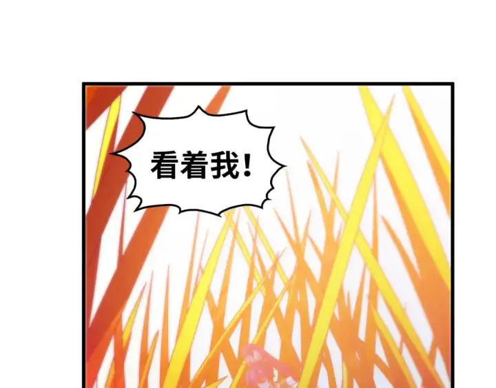 《这一世我要当至尊》第403话 柔情似水图62