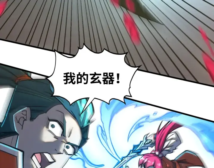 《这一世我要当至尊》第403话 柔情似水图76