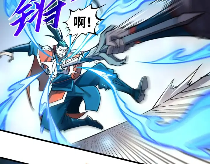 《这一世我要当至尊》第403话 柔情似水图78