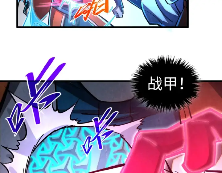 《这一世我要当至尊》第403话 柔情似水图89