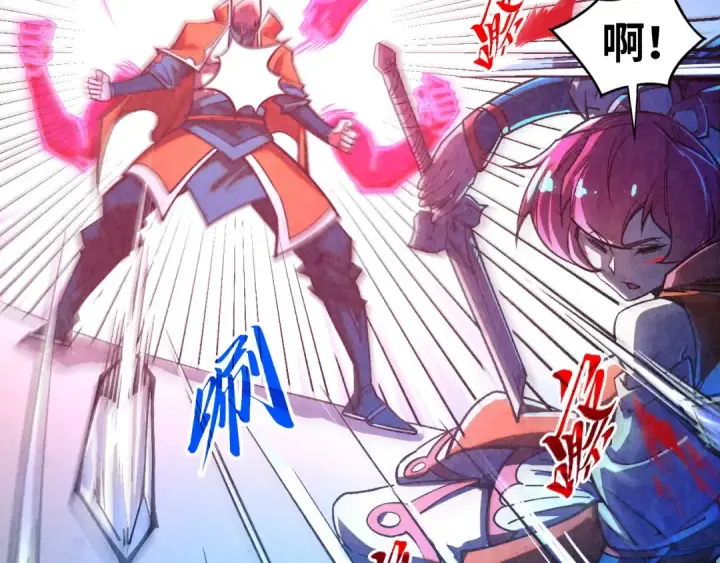 《这一世我要当至尊》第403话 柔情似水图92