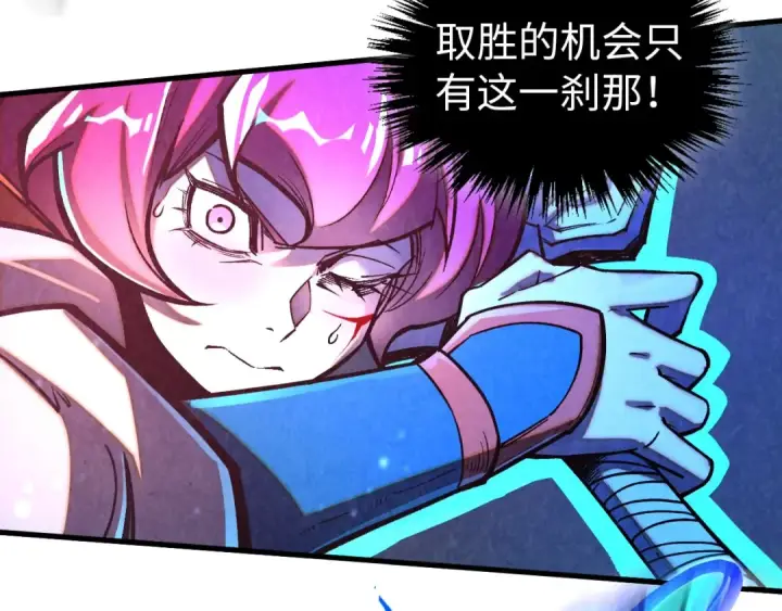 《这一世我要当至尊》第403话 柔情似水图94