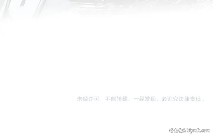 《这一世我要当至尊》第404话 出手相救图160