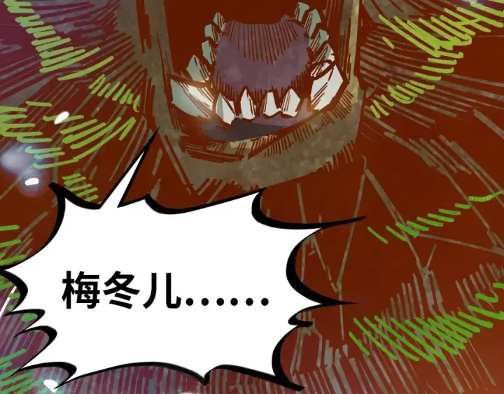 《这一世我要当至尊》第404话 出手相救图33