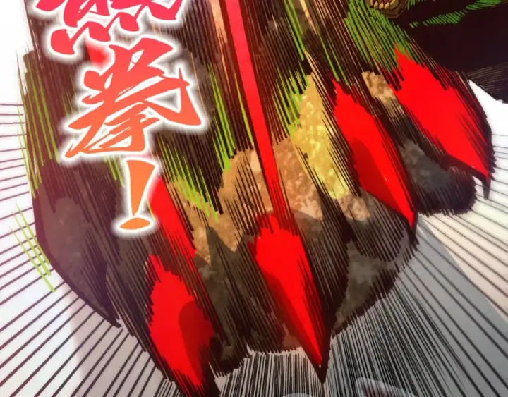 《这一世我要当至尊》第404话 出手相救图38