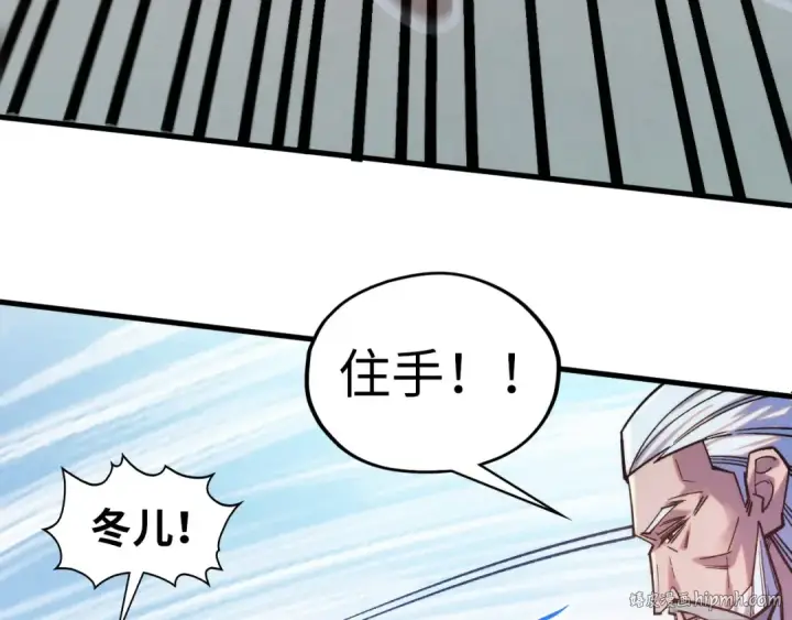 《这一世我要当至尊》第404话 出手相救图40