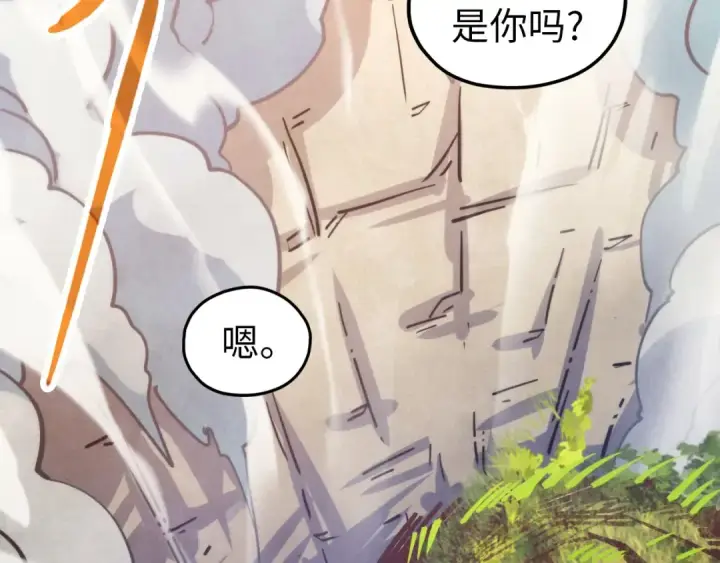 《这一世我要当至尊》第404话 出手相救图50