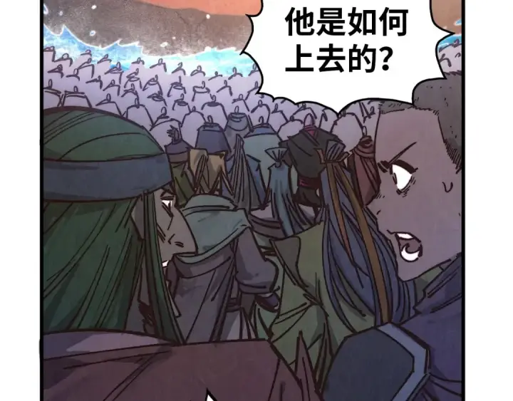 《这一世我要当至尊》第404话 出手相救图63