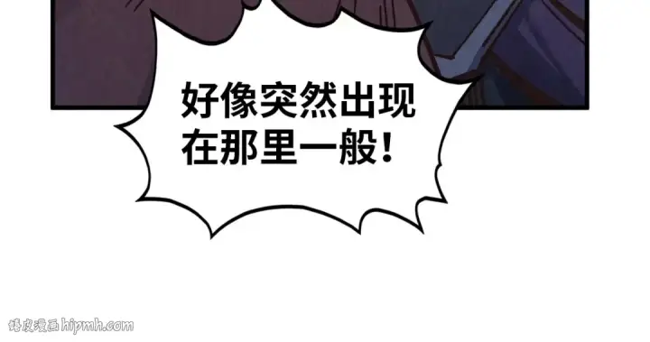 《这一世我要当至尊》第404话 出手相救图64