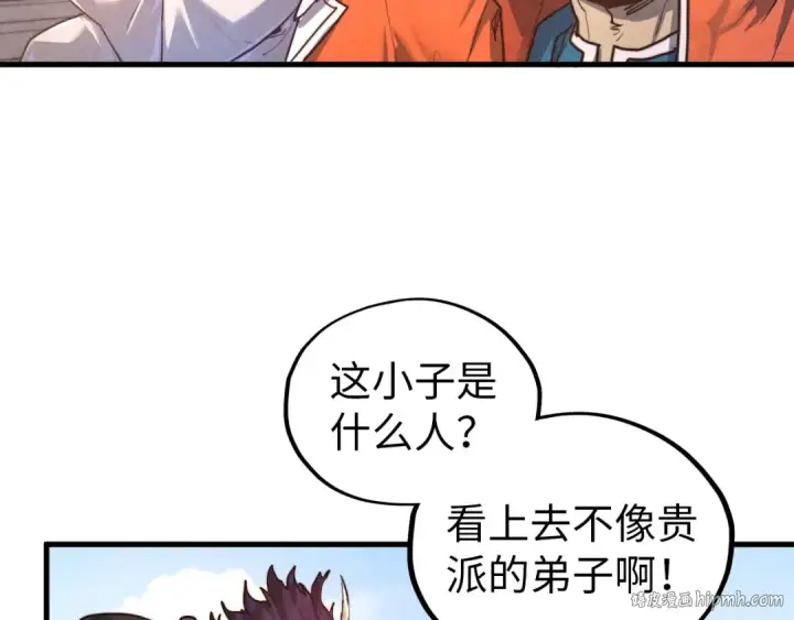 《这一世我要当至尊》第404话 出手相救图72