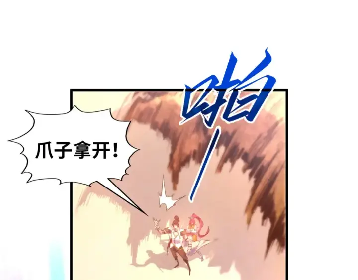 《这一世我要当至尊》第404话 出手相救图74