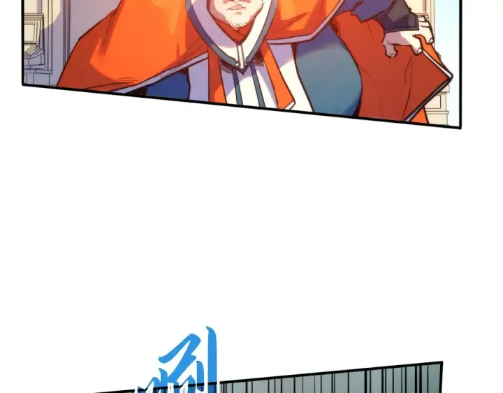 《这一世我要当至尊》第404话 出手相救图87