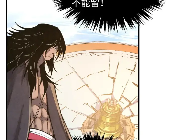 《这一世我要当至尊》第405话 形势逆转再逆转图101