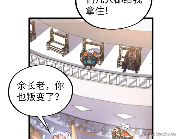 《这一世我要当至尊》第405话 形势逆转再逆转图104