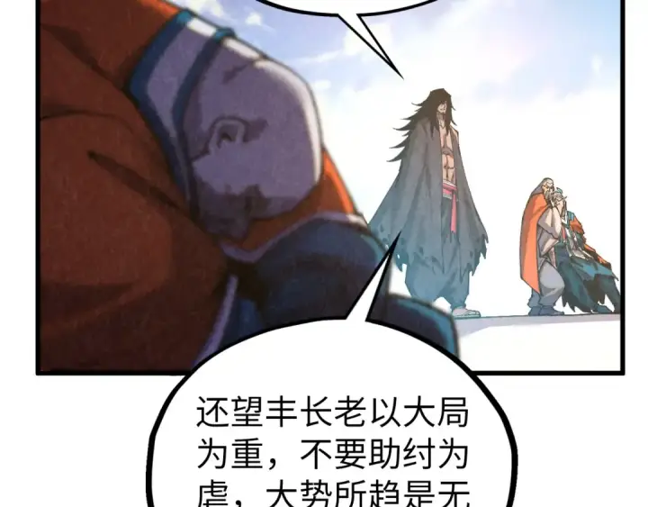 《这一世我要当至尊》第405话 形势逆转再逆转图111