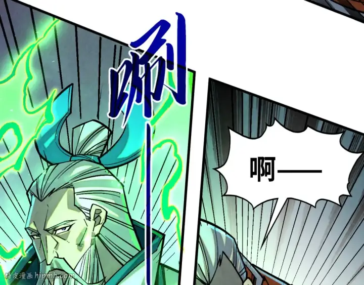 《这一世我要当至尊》第405话 形势逆转再逆转图120