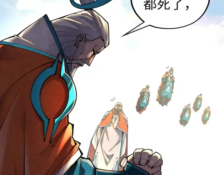 《这一世我要当至尊》第405话 形势逆转再逆转图141