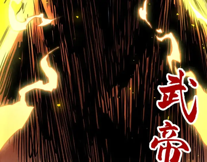 《这一世我要当至尊》第405话 形势逆转再逆转图173